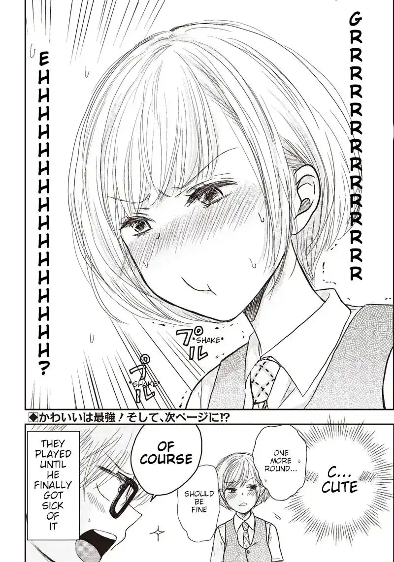 Pawahara Bishoujo Kanpanii Chapter 3 11